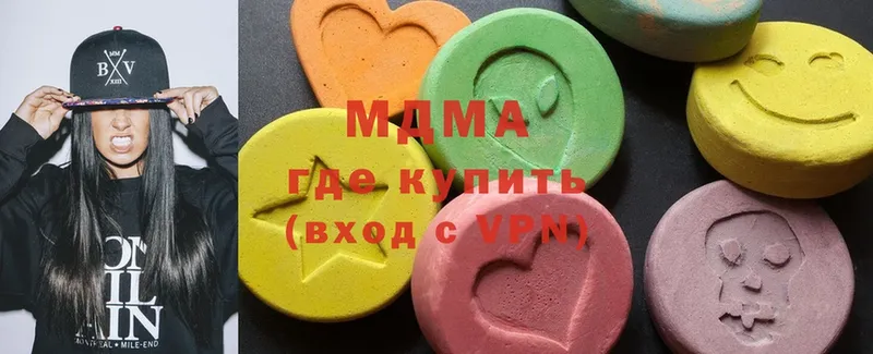 MDMA VHQ  hydra зеркало  Дивногорск 